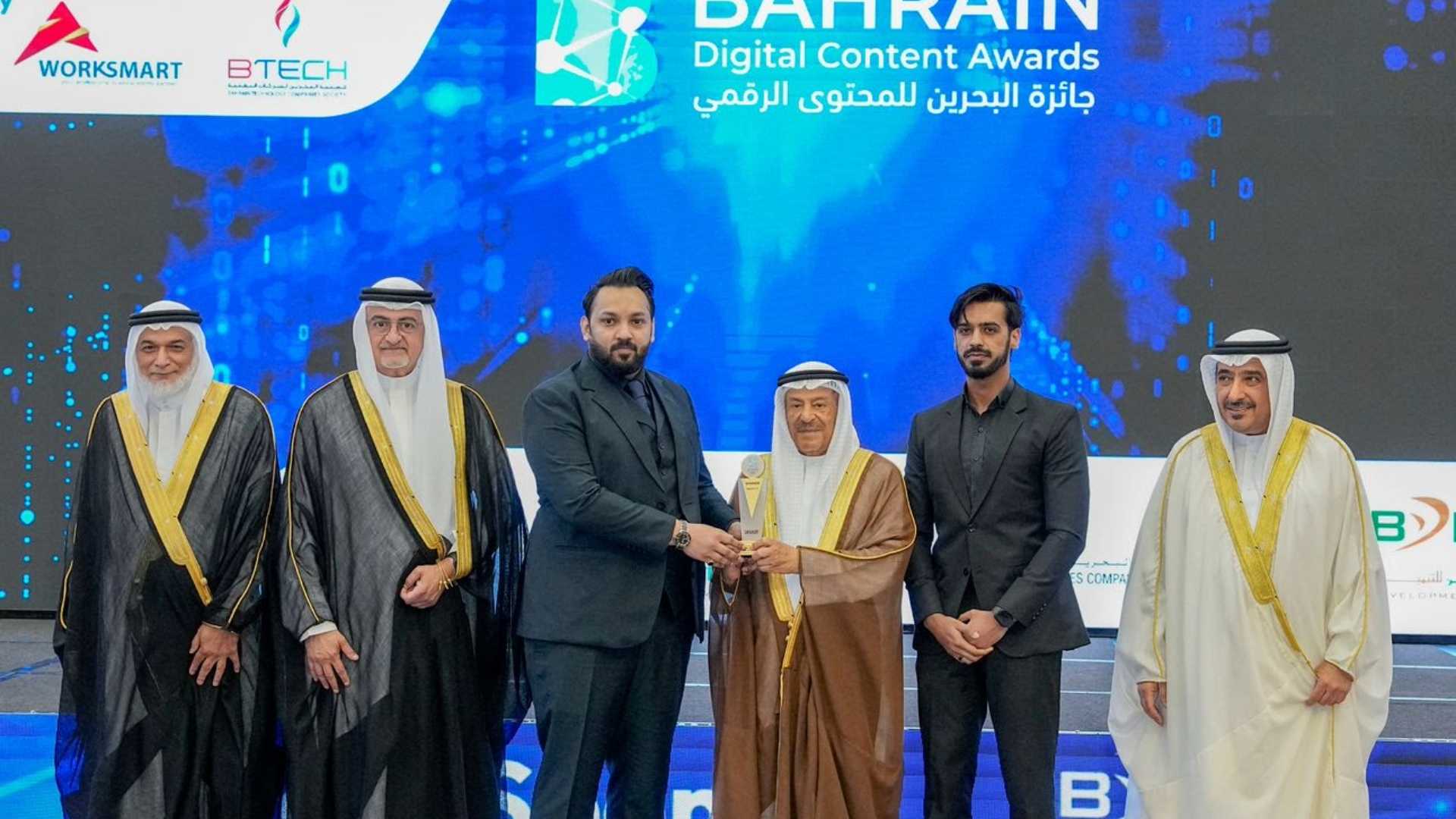 Bahrain Digital Content Award (BDCA) 2025 Award - Ibtisam Ali Ibtisam Ali - Bahrain Digital Content Award (BDCA) 2025 award certificate by Bahrain Technology Companies Society (BTECH)