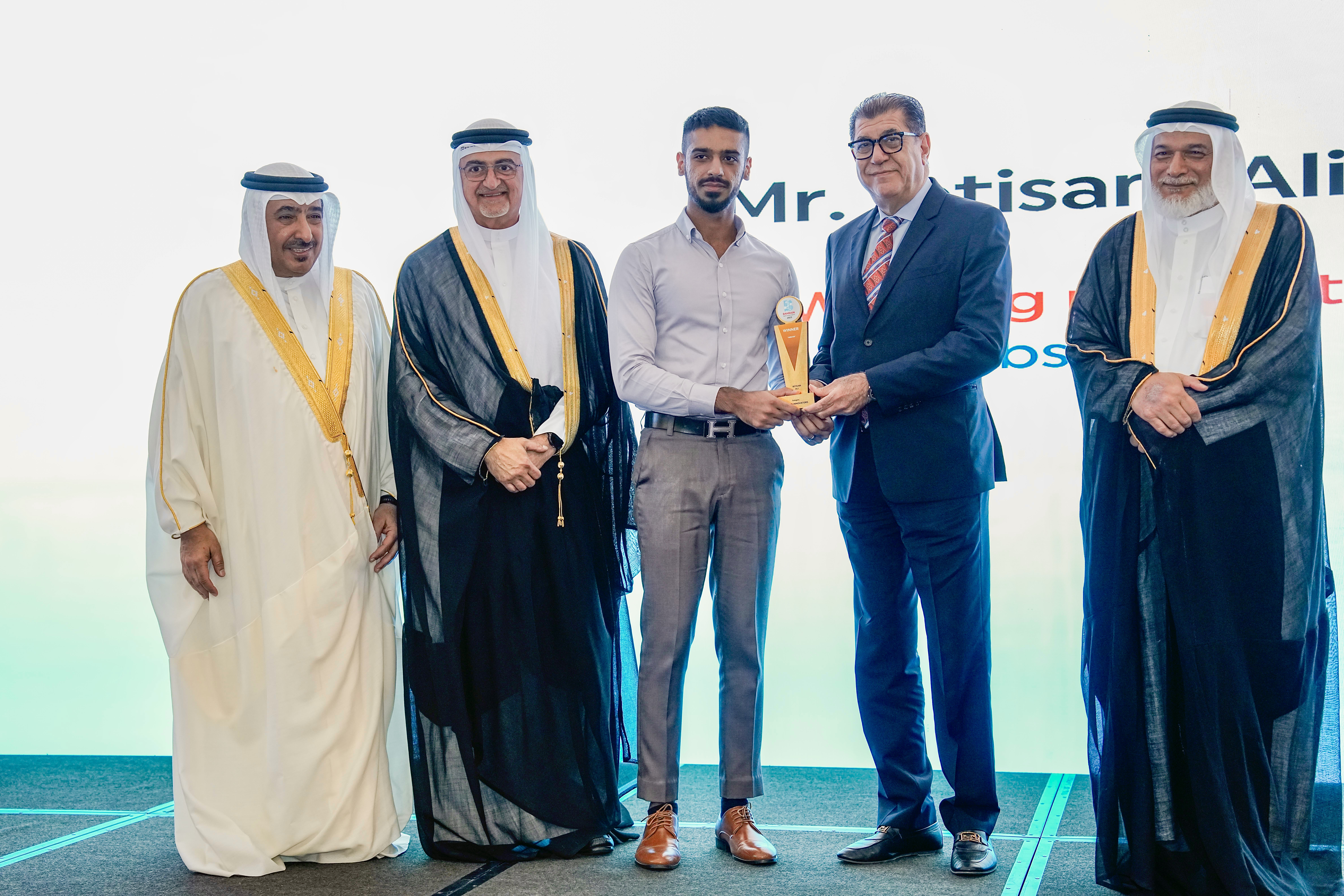 Bahrain Digital Content Award - Young Innovators 2023 Award - Ibtisam Ali Ibtisam Ali - Bahrain Digital Content Award - Young Innovators 2023 award certificate by Kingdom of Bahrain